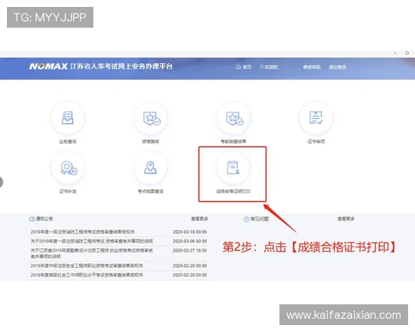 凯发登录网址下载最新版本，安全稳定的游戏下载指南与详细操作流程