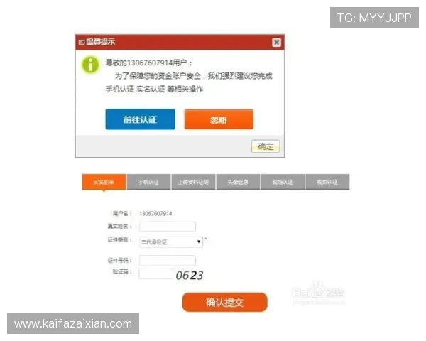 凯发首页地址注册步骤全攻略，教你轻松注册成为平台正式会员