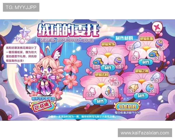 访问K8线上官网，了解最新版本更新内容与游戏攻略指南